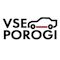 КАК ВЫБРАТЬ ПОРОГ? Типы и особенности кузовных порогов — VSEPOROGI на DRIVE2