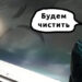 Чем протирать экран ноутбука в домашних условиях
