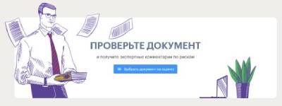 10 образцов договоров подряда
