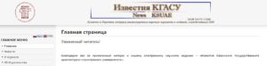 Соломенная панель основа экологичного дома Соломенная панель основа экологичного дома